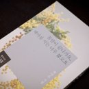 금빛보습학원 | 5월 29일 출근인사