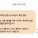 이츠더데이