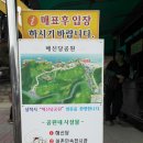 동굴목장 이미지