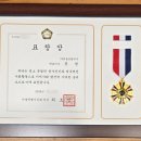 한국프랜차이즈 공인중개사사무소 네이버블로그