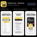 (주)정다운지점 | 운전면허 빨리 따는법! 1트만에 따는 꿀팁 ✌️^_^