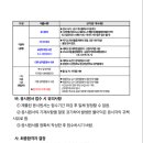 효명고등학교 Daum카페