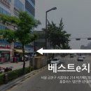 베스트e치과의원 이미지