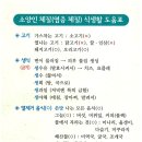 유곡한의원 이미지