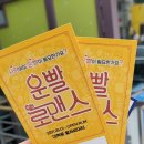 2257 | 공연 할인 쿠폰 정부 지원 | 연극·뮤지컬 만원 할인 받는 법 (네이버예약 공연 쿠폰 링크 포함)