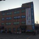 교통안전공단구로화물 이미지