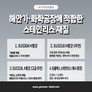 연우부식