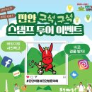 군산꽃직매장 | 전북 진안 가볼만한 곳 진안 홍삼축제 빠망이 스탬프 투어 꿀팁 정보