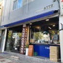 아토커피 ATTO 독산점
