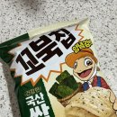 농협하나로마트 한정판 쌀 꼬북칩 양념김맛 많이 아쉬운 후기