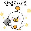 한보아파트 경로당 이미지