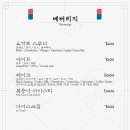 옛터찻방