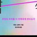 더만족 이미지