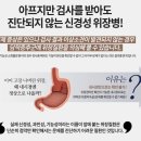 [대전위담한의원] 소화불량지속 된다면 담적병 증상? 이미지