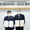 메가엠지씨커피전북 - 부안군 석정로 230 | 메가엠지씨커피전북
