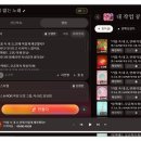 Suno AI 사용 후기 &amp; 블랙헤드 코피다 로고송 제작기