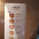 이화수용인양지점 이미지