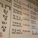 또와 숯불고기 네이버블로그