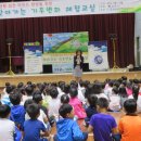 김천중앙초교병설유치원 이미지