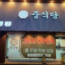 GS25 부평사랑 이미지