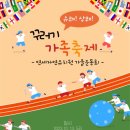 연세자연유치원 이미지