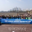 이동레포츠공원내 이미지