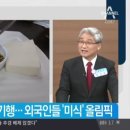 소소두부 이미지