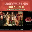 빅스토어 이미지