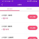 챤스 Daum카페