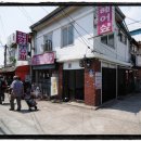 동현세탁소 이미지