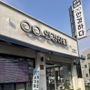 안경하다 이미지