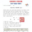 공간토목측량설계 이미지
