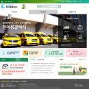 봄내콜이동지원센터 | [임신8주차] 수원시 교통약자이동지원 사용 후기 (한아름 콜센터) / 임산부 택시 1,500원에 이용 가능