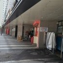 새뜸세탁 이미지