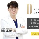 더예쁜성형외과의원 이미지