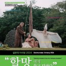 아리랑회관 이미지