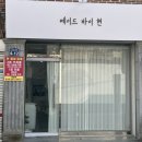 메이드바이네일 네이버블로그