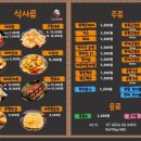 탐나는마라탕