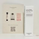 메디센스 | 캐비어 PDRN 크림으로 겨울철 피부 회복하기 루아센시아 메디센스 캐비어 PDRN 크림 후기