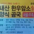 이리 정육점 이미지
