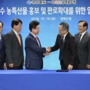 ㈜공영홈쇼핑 이미지