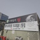 원세차 | 대전 1%디테일링손세차 후기 │ 프리미엄 디테일링 세차, 9만원 코스 솔직 리뷰