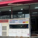 범일커피 | 부산 범일동 | 조방낙지 범일직영점 내돈내산 후기