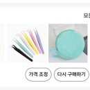 주식회사탑월드 이미지