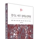 여주-1112 이미지