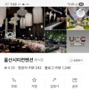 #2025년 우정산그리뫼 산악회 총회 및 송년회 일정공지# 이미지