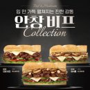 서브웨이 이미지