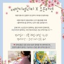 모은마켓