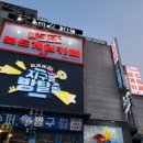 GAME HOLIC(게임홀릭) 이미지