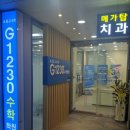 G1230FC캠퍼스 이미지